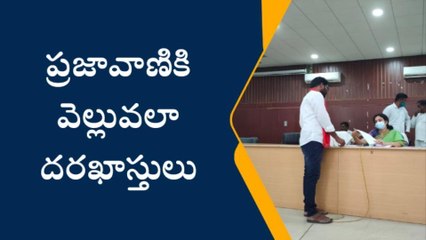 కరీంనగర్: ప్రజావాణి అర్జీలను సత్వరమే పరిష్కరించాలి