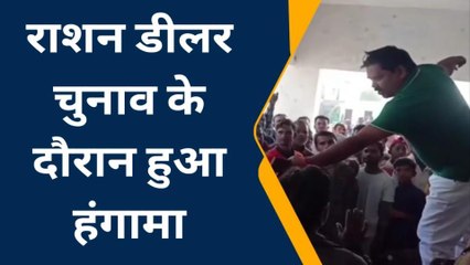 बुलंदशहर: राशन डीलर चुनाव को लेकर दो पक्षों में जमकर हुआ विवाद, एसडीएम मौके पर