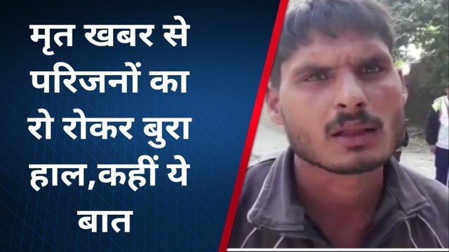 देवरिया: ट्रैक्टर से दबकर एक मजदूर की हुई मौत, परिवार में मचा कोहराम