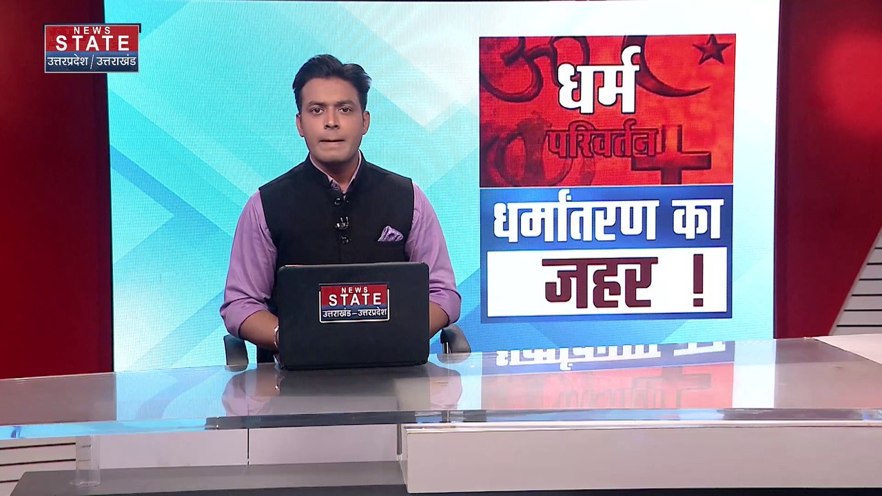 Bhadohi News: बाहुबली विजय मिश्रा के भतीजे पर कार्रवाई