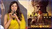 HanuMan Teaser Launch పాపం ఏ హీరోయిన్ కూడా ఇంత బాధ పడలేదు *Launch | Telugu FilmiBeat