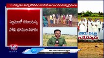 Podu Land Farmers Protest Against TS Govt Over Documents | Mahabubnagar | V6 News