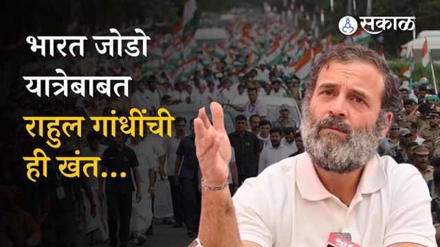 Rahul Gandhi in Surat | गुजरात निवडणुकीच्या पहिल्याच प्रचारसभेत राहुल गांधींचा माध्यमांवरही निशाणा