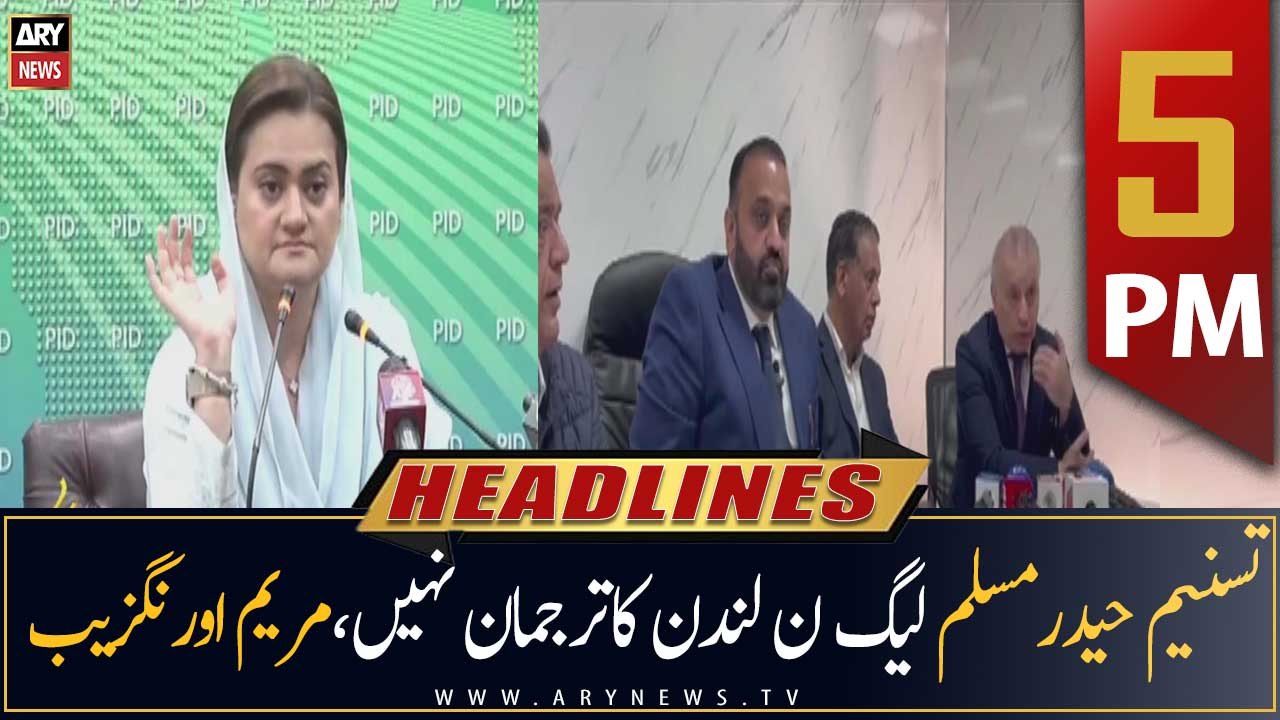 ARY News Headlines | 5 PM | 21st November 2022 - video Dailymotion