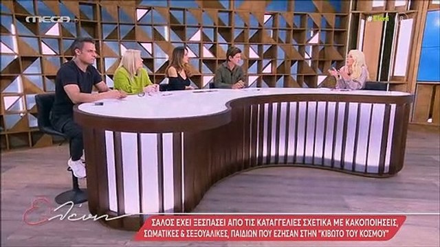 Μενεγάκη για Κιβωτό του Κόσμου: Κάθε μέρα βγαίνει και κάτι καινούργιο να μας γρατζουνάει την καρδιά