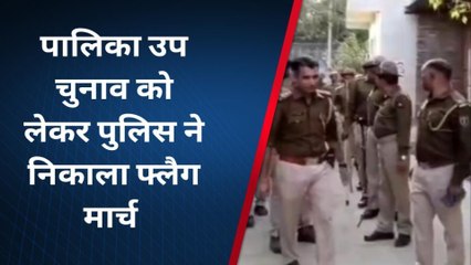 अंता:- पालिका उप चुनाव को लेकर पुलिस ने निकाला फ्लैग मार्च , देखे पूरी खबर
