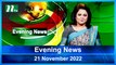 Evening News | 21 November 2022 | NTV News Updates