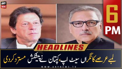ARY News Prime Time Headlines | 6 PM | 21st November 2022
