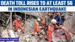 Indonesia 5.6 magnitude earthquake kills at least 56 and injures hundreds | Oneindia News*News