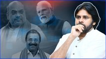Janasena, BJP పొత్తు పైన పటారం.. లోన లొనటారం.. అన్నట్టుగానే ఉంది.. *AP Politics | Telugu OneIndia