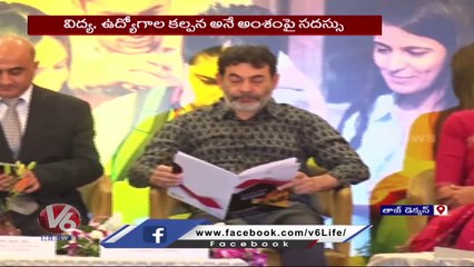 Minister Sabitha Indra Reddy Participated Empowering Education to Augment Employability Meeting | V6