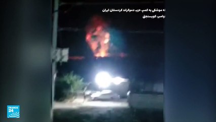 طهران تستهدف مواقع معارضين لها في كردستان العراق