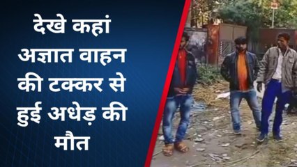 लखीमपुर खीरी: जनपद में दर्दनाक हादसा, युवक की मौके पर मौत, परिजनों में मचा कोहराम