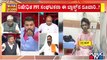 Congress Leader Nagaraj Yadav Says Intelligence and Administration Has Failed In Karnataka