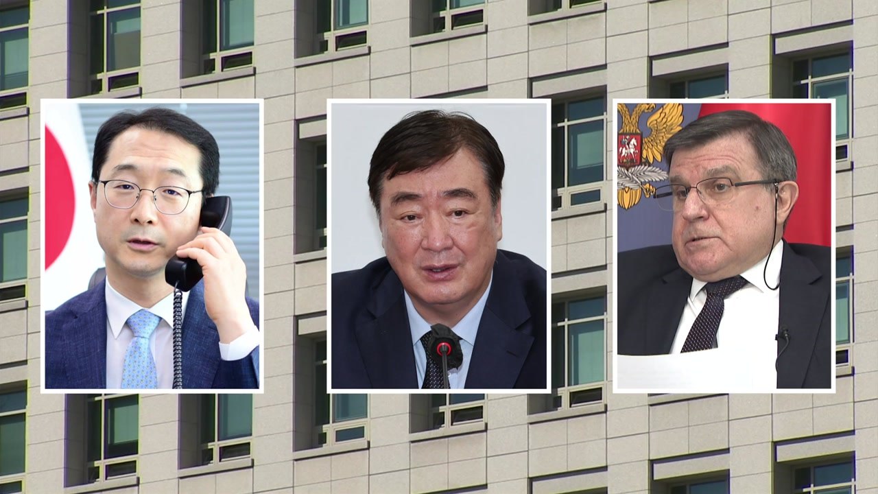 김건, 안보리 앞두고 중·러 대사와 통화..."北에 책임 물어야" / YTN