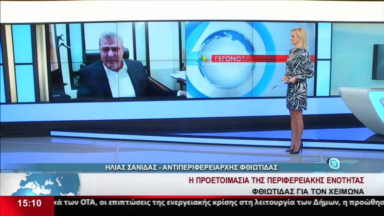 Ο Αντιπεριφερειάρχης Φθιώτιδας, Ηλίας Σανίδας,...