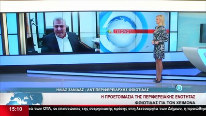 Ο Αντιπεριφερειάρχης Φθιώτιδας, Ηλίας Σανίδας, στο STAR