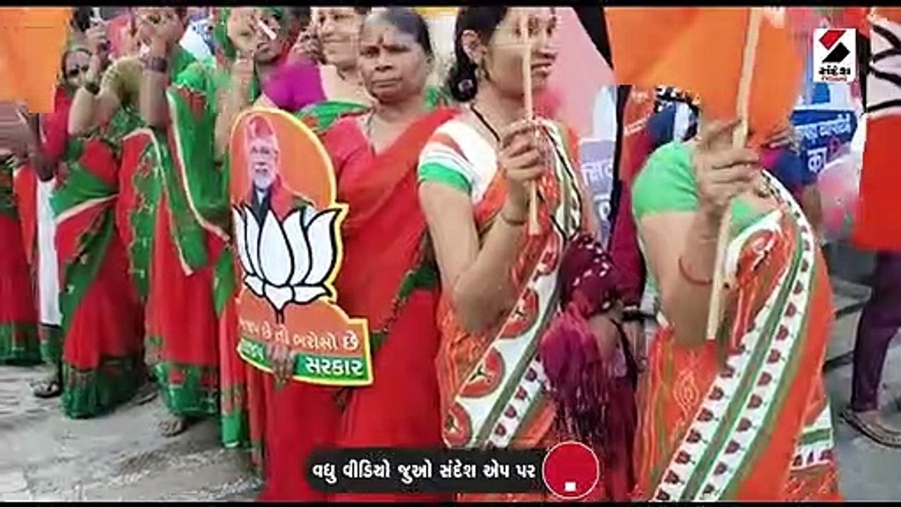 સુરતમાં મહિલાઓએ ભાજપની સાડી પહેરી રેલીમાં ભાગ લીધો