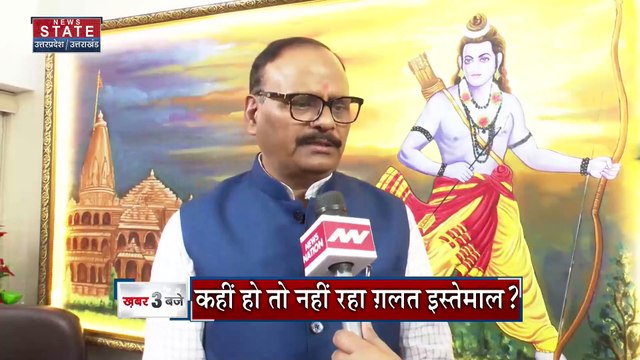 Madarsa Survey: यूपी में मदरसों के सर्वे की रिपोर्ट पेश