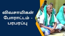 கோவில்பட்டி: வி.ஏ.ஓ செய்கையால் தலையில் துண்டை போட்ட விவசாயிகள்