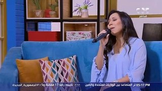 شيماء الشايب تغني يفرق كتير من برنامج الستات مايعرفوش يكدبوا