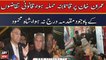 Despite our efforts, FIR against Imran Khan attack could not be registered, Shah Mehmood Qureshi