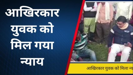 Download Video: अयोध्या: फांसी का फंदा डाल पेड़ पर चढ़ा युवक तहसीलदार व थाना प्रभारी के आश्वाशन पर उतरा