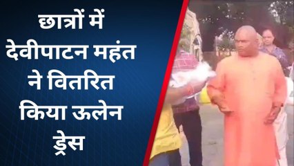 बलरामपुर: बदलते मौशम में ठंड से बचाव के लिए वितरित किया गया निशुल्क गर्म कपड़े