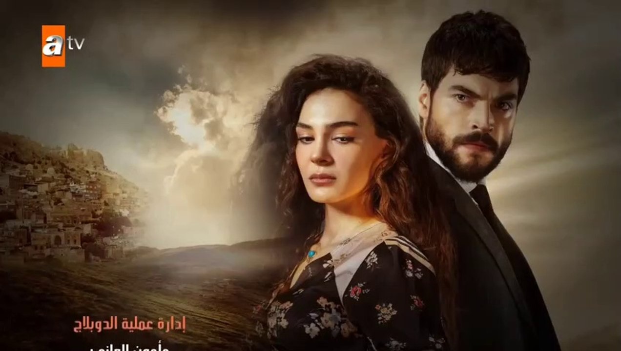 مسلسل زهرة الثالوث الحلقة 186 مدبلجة
