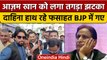 Rampur By Election: Azam Khan के मीडिया प्रभारी हुए BJP में शामिल | वनइंडिया हिंदी |*News