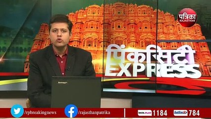 'घर' में घिर रही शहरी सरकार, अपने ही दिखा रहे 'आंख'... देखिए VIDEO