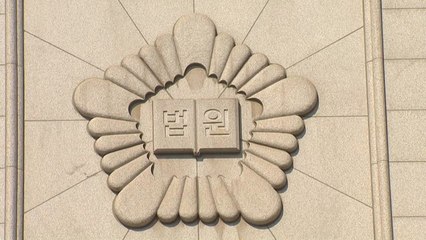고교생 제자와 성관계...법원 "2천만 원 배상하라" / YTN