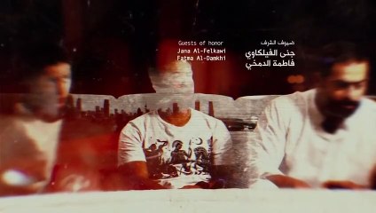 مسلسل مطر صيف الحلقة 18 الثامنة عشر