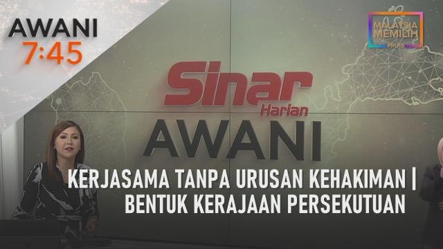 AWANI 7:45 [21/11/2022] - Kerjasama tanpa urusan kehakiman | Bentuk Kerajaan Persekutuan | Pengerusi BN jadi MB Perak