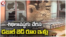 Nizamabad Double Bedroom Issue : Public Comments On Govt Over Delay In Issuing 2BHK Houses | V6 News