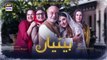 Betiyaan Episode 43 _ Highlights _ Fatima Effendi & Fahad Sheikh _ ARY Digital Drama