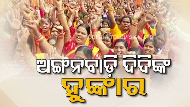 Govt 'apathy' forces Anganwadi workers to shut 60000 centres in Odisha, launch indefinite strike