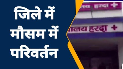 हरदा: बदलते मौसम के मिजाज से अस्पतालों में बड़ी मरीजों की संख्या