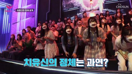 새살이 솔솔~ 힐링 보이스 천재 뮤지컬 스타의 등장❣ ‘My Destiny’♬ TV CHOSUN 20221121 방송