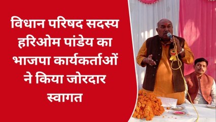 अयोध्या: विकास के पैमाने पर अग्रणी विकासखण्ड के रूप में जाना जाएगा अमानीगंज- एमएलसी