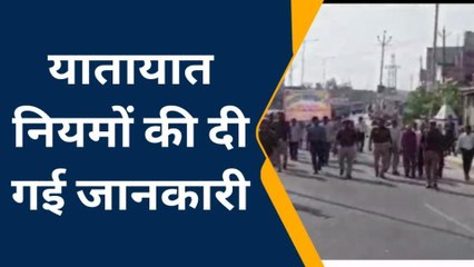 सिद्धार्थनगर: यातायात जागरूकता को लेकर निकाली गई रैली