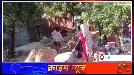 बाड़मेर: प्लॉट को लेकर दो पक्षों में विवाद, पुलिस के पहुंचने पर जानिए क्या हुआ?