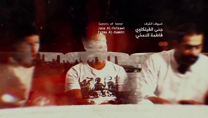 مسلسل مطر صيف الحلقة 16 السادسة عشر HD