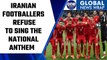 Iranian footballers refuse to sing the national anthem during FIFA 2022, Watch | Oneindia News *News
