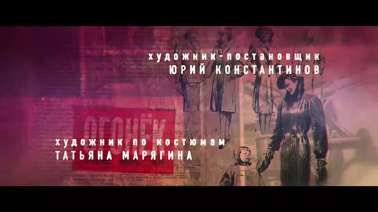 Штрафник - 7 серия (2016)