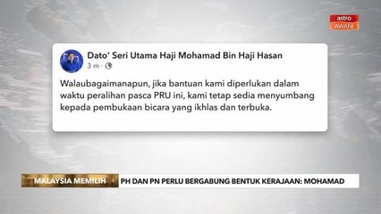 Pasca PRU15 | PH dan PN perlu bergabung bentuk kerajaan - Mohamad
