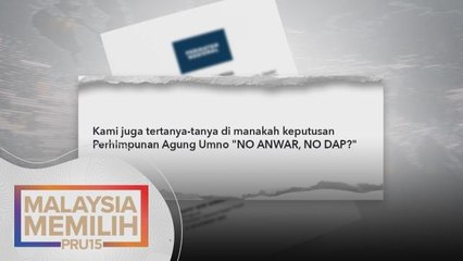 Politik Perak | ''Di mana keputusan no Anwar, no DAP'' - soal Ahmad Faizal