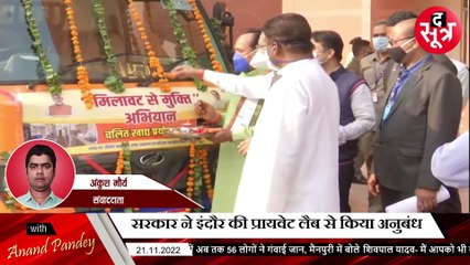 ऐसे कैसे मिलेगी मिलावट से मुक्ति?