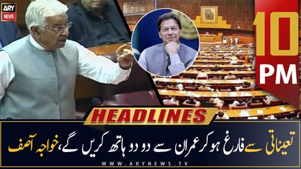 ARY News Headlines | 10 PM | 21st November 2022