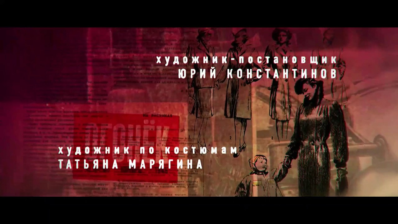 Штрафник - 12 серия (2016)